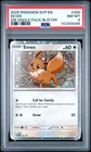 2025 POKEMON SVP DESTINED RIVALS SINGLE PACK BLISTER PROMO #200 EEVEE PSA 8