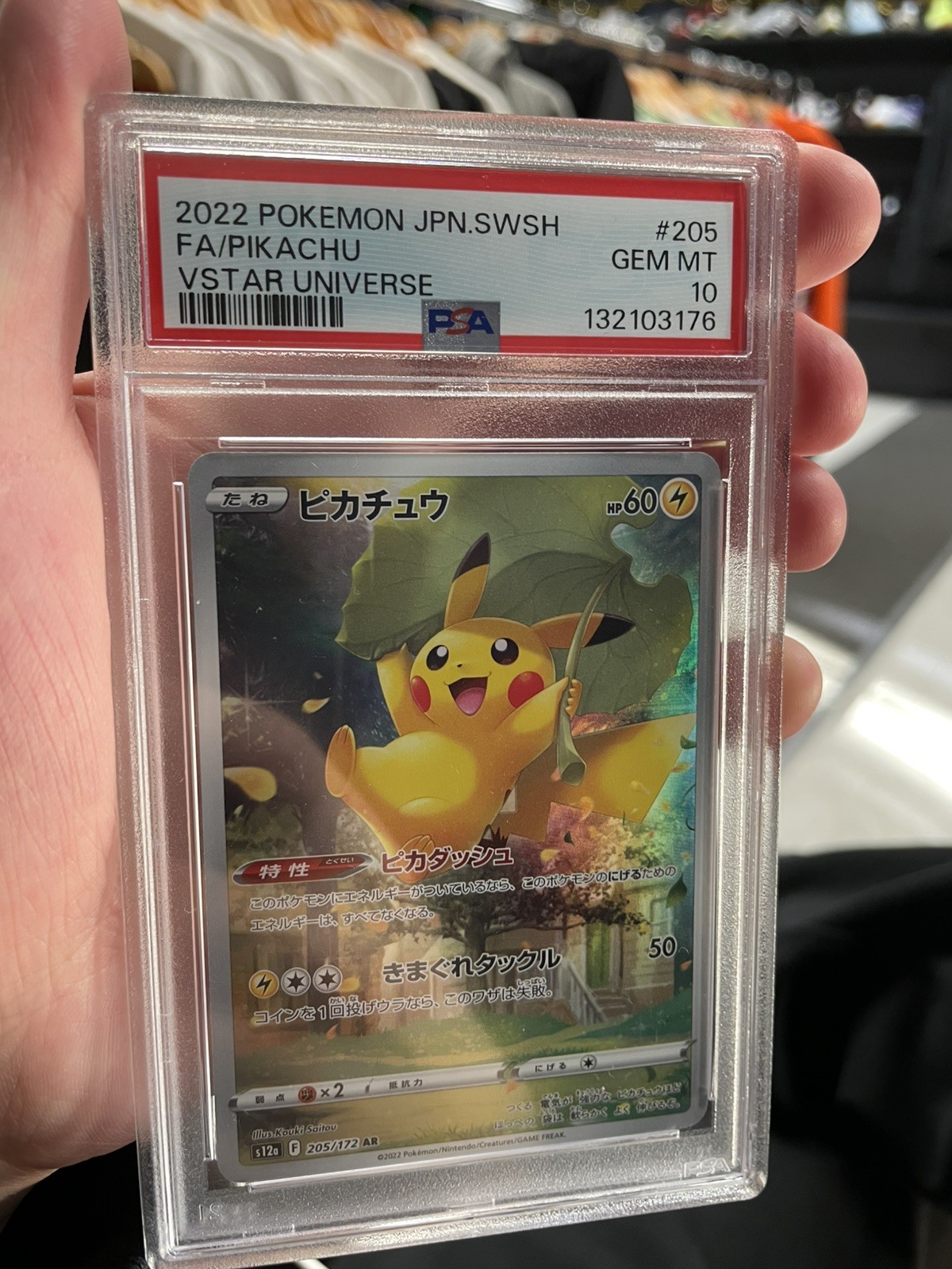 Pikachu 2022 Japanese Sword & Shield: VSTAR Universe #205/172 Art