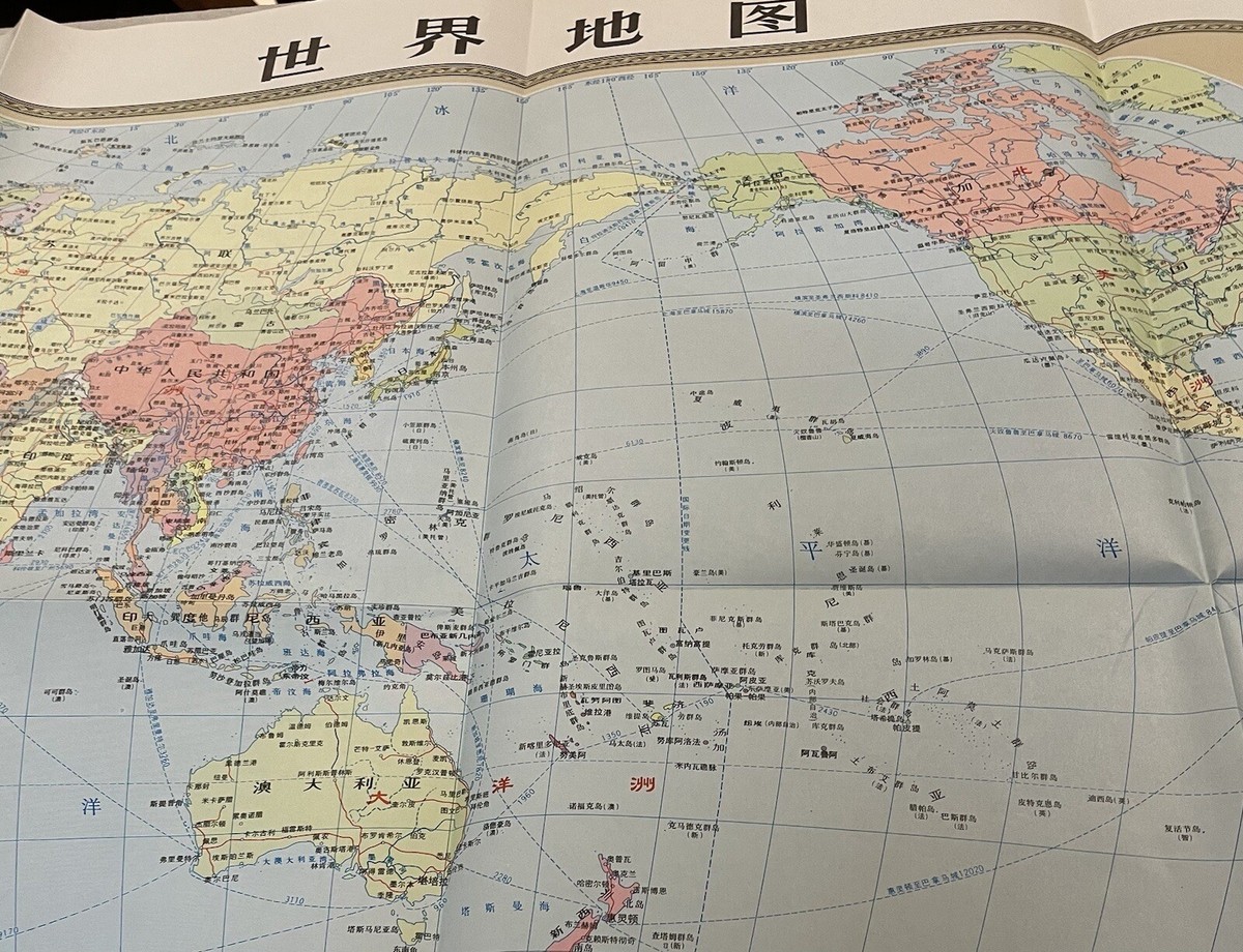 69+ 图片 世界 地圖 新的 65 1980 World Map Printed in Hong Kong 世界地圖地圖出版社出版| eBay