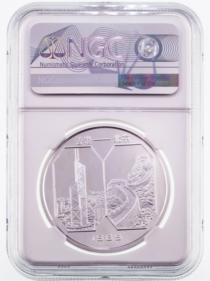 1989Y Cina 1 Oz. Argento Panda per Hong Kong Esposizione NGC Pf 67 Ultra Cammeo - Immagine 2 di 4