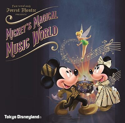 Tokyo Disneyland Mickey's Magical Music World by Disney (CD, 2021