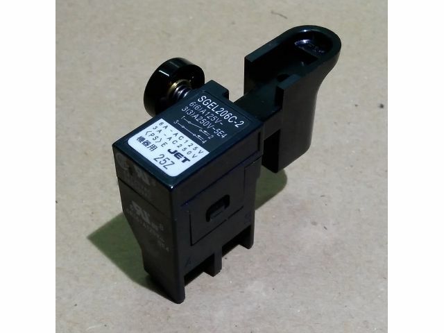 Makita Ersatzschalter SW-85 (651232-8) – Passend Für Bohr- & Schlagbohrer SGEL206C, 6501, 1911B