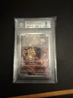 Team Rockets Meowth Destined Rivals Illustration Card 203/182 Beckett 9