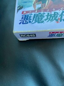 Famicom Akumajo Densetsu Castlevania III Nintendo FC NES Japan KONAMI Working