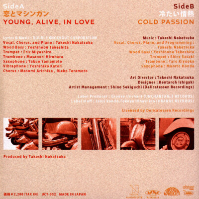 Takeshi Nakatsuka - Young,Alive,In Love Record Store (Vinyl 7 