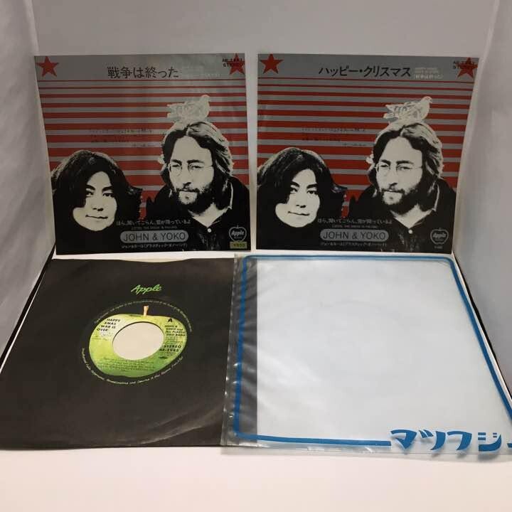 ハッピー・クリスマス / ジョン＆ヨーコ　赤盤　アップル ハッピー・クリスマス / ジョン＆ヨーコ 赤盤 アップル