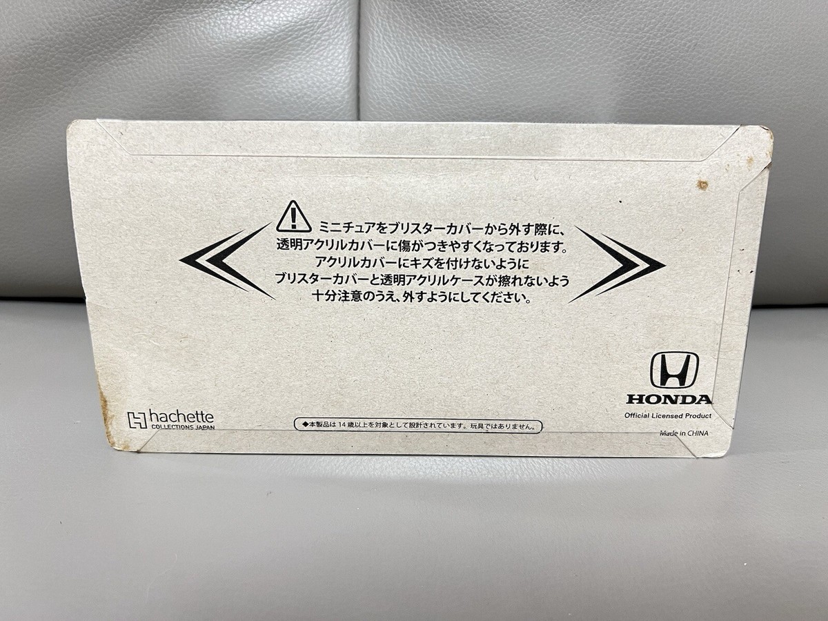 W425 新品 hachette HONDA S800 (AS800) 1966 Honda S800 (AS800) 1966 Hachette 1/43 Japan Car Collection