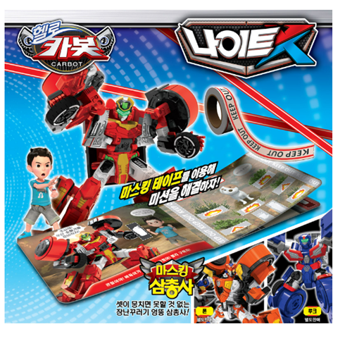 2024 NEW Hello Carbot Masking Trio KNIGHT X Transformer Robot/korea toy - Picture 5 of 6