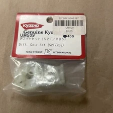 Kyosho UM509 Diff. Gear Set (52T/RB5)