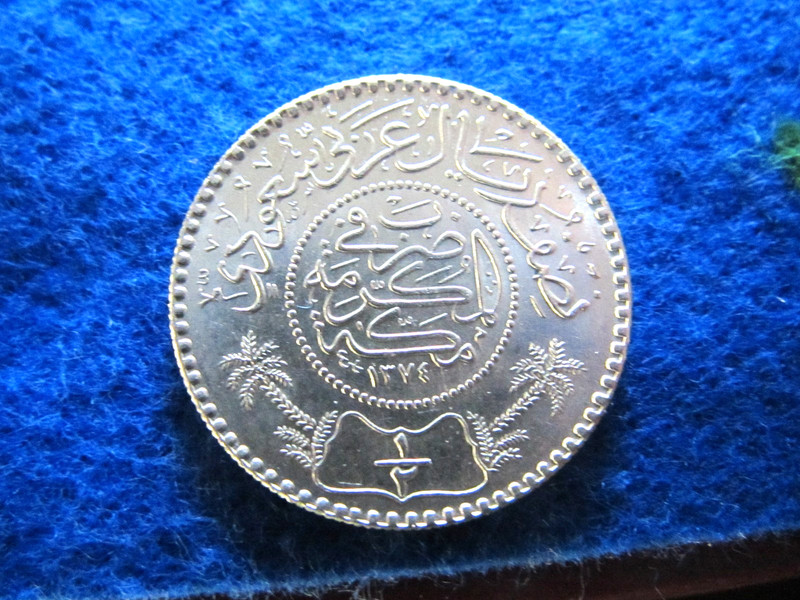 1954 Saudi Arabia Silver 1/2 Riyal - Bright Uncirculated