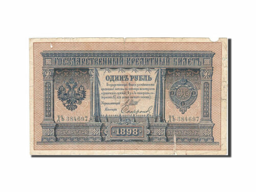 [#265751] Geldschein, Russland, 1 Ruble, 1898, 1912-1917, KM:1d, SGE - Bild 1 von 2
