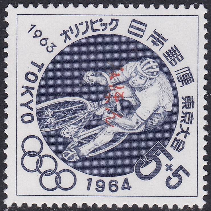 TOKYO OLYMPICS　1964　東京オリンピック Tokyo 1964 logo, poster design & look of the games