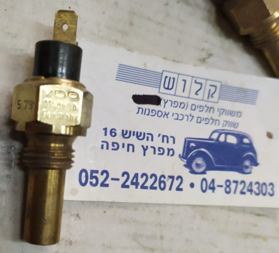 Temperature Sender VDO No : 11/17/32 ,  120 + 3 -3  Degrees , 6-24 Volts,  3 W