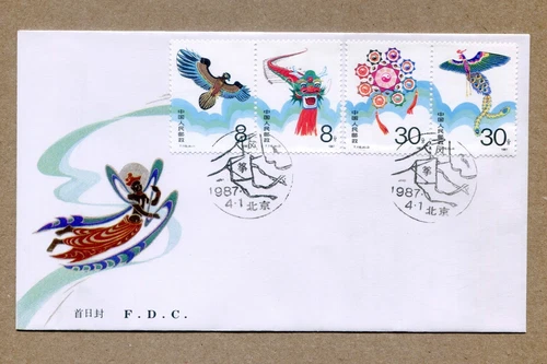 REPUBLIC OF CHINA TRADITIONAL FLYING KITES (second series) 1987, 4, 1 FDC