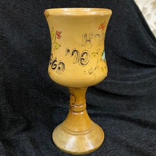 Vintage Hand Carved painted Decor ART Wooden Cup Souvenir Rare 6"