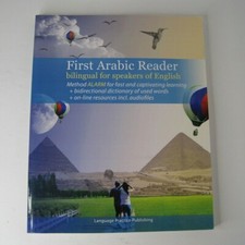 First Arabic Reader: Bilingual for Speakers of English by Sahar Ahmed Salama PB