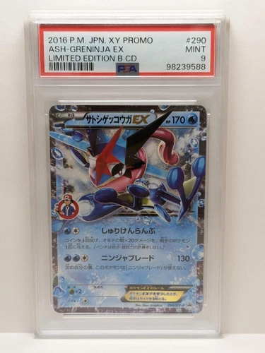 Pokemon Card ASH-GRENINJA EX LIMITED EDITION 290/XY-P 2016 PROMO PSA 9