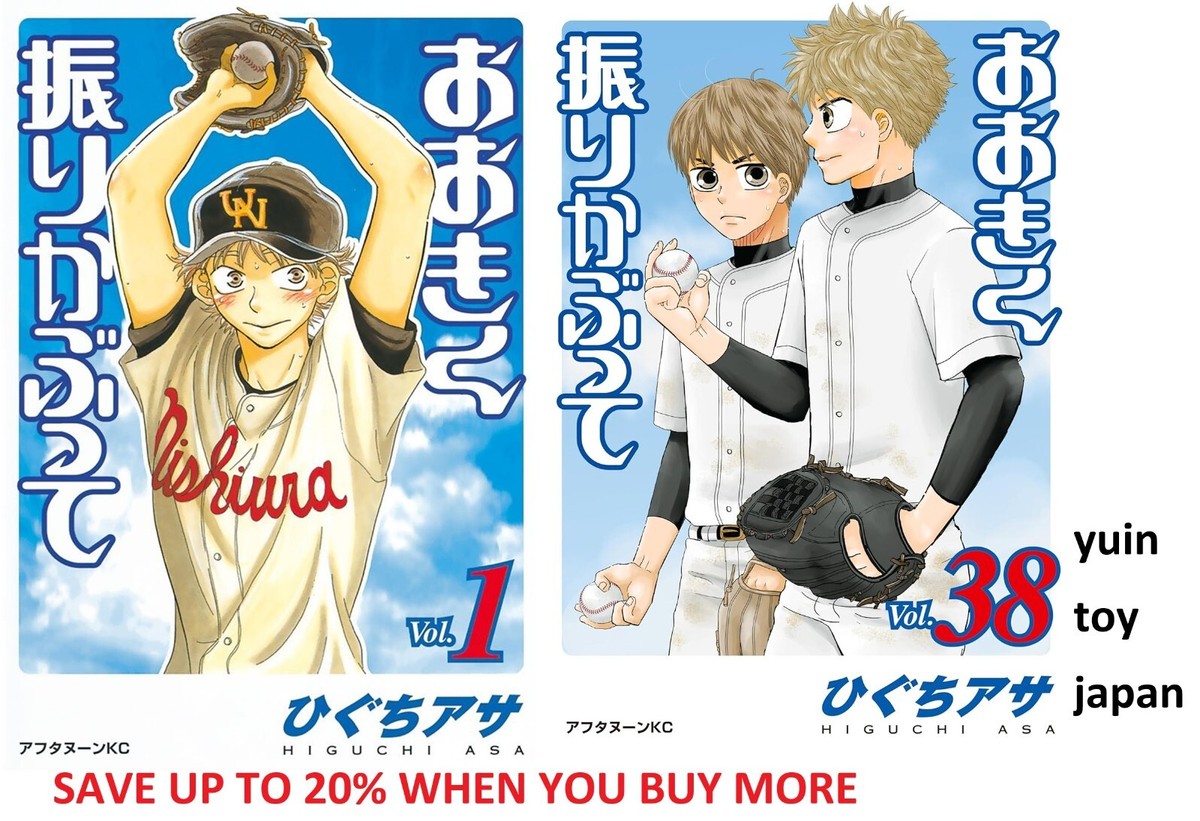 アメコミ okau 怪獣8号(10) ジャンプC+ 中古漫画・コミック | ブックオフ公式