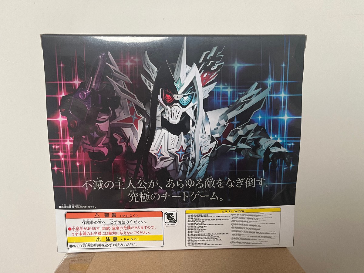 DX Hyper Immortal & Maximum Zombie Gashat Set Kamen Rider