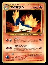 Quilava NO. 156 Promo Neo Premium File 1 Pokemon Japanese Moderately Played