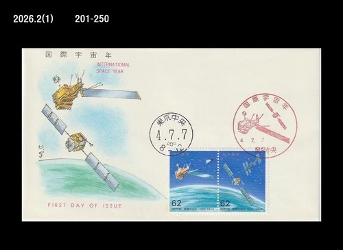 International Space Year,Satellite,Rocket,Space Station,Radio,Japan 1992 FDC