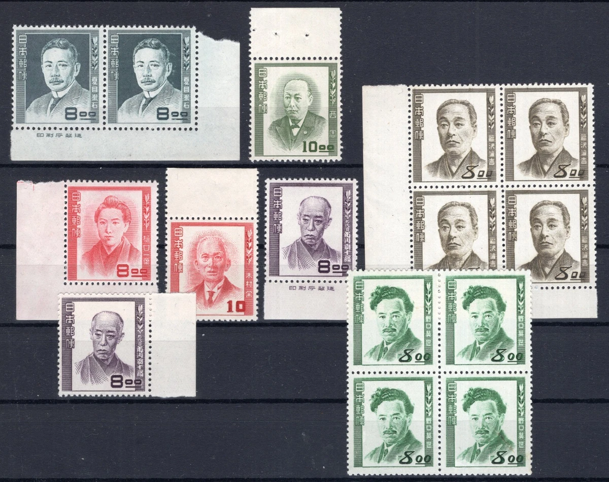 日本邮票| eBay