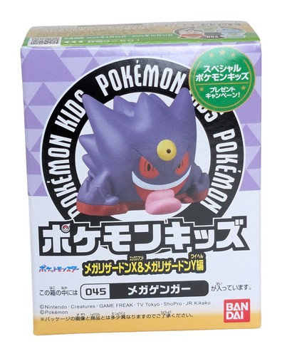 NEW in Box Bandai Pokemon Kids Finger Puppets Japan Exclusive - Pick Your Figure - Picture 3 of 69