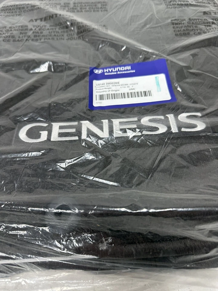 2009 2010 2011 2012 2013 2014 Hyundai Genesis Carpet Floor Mats Set Brown OEM - Image 3 of 4