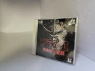 Burai 2 - Yami Koutei no Gyakushuu game for  PC Engine CD Rom CIB Complete   #A7