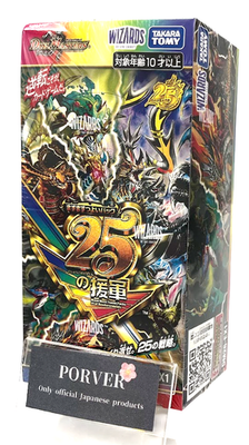 Duel Masters 25 of Reinforcements DM26-EX1 Sealed Box in Japanese