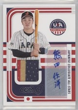 2024 Panini Stars And Stripes 2259 Toyo Kumada Jpn-tk Auto 1xd 2024 Panini Stars And Stripes 2259 Toyo Kumada Jpn-tk Auto 1xd
