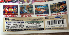 BREAKERS (1997)  Neo Geo SNK Visco Neogeo AES SUPER RARE!