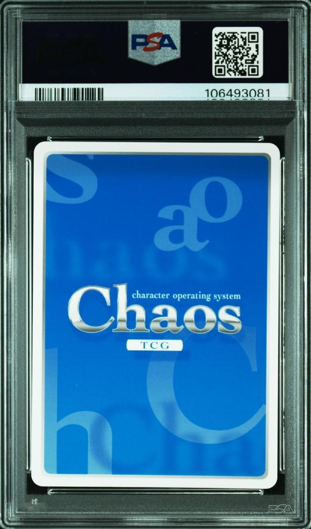 ヴァイスシュヴァルツ PSA10 2019 CHAOS TCG MH TRIASEND #071 ヴァイスシュヴァルツ PSA10 2019 CHAOS TCG MH TRIASEND #071