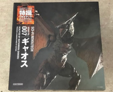 Revoltech No.007 Gamera Guardian of the Universe Gyaos Tokusatsu Figure