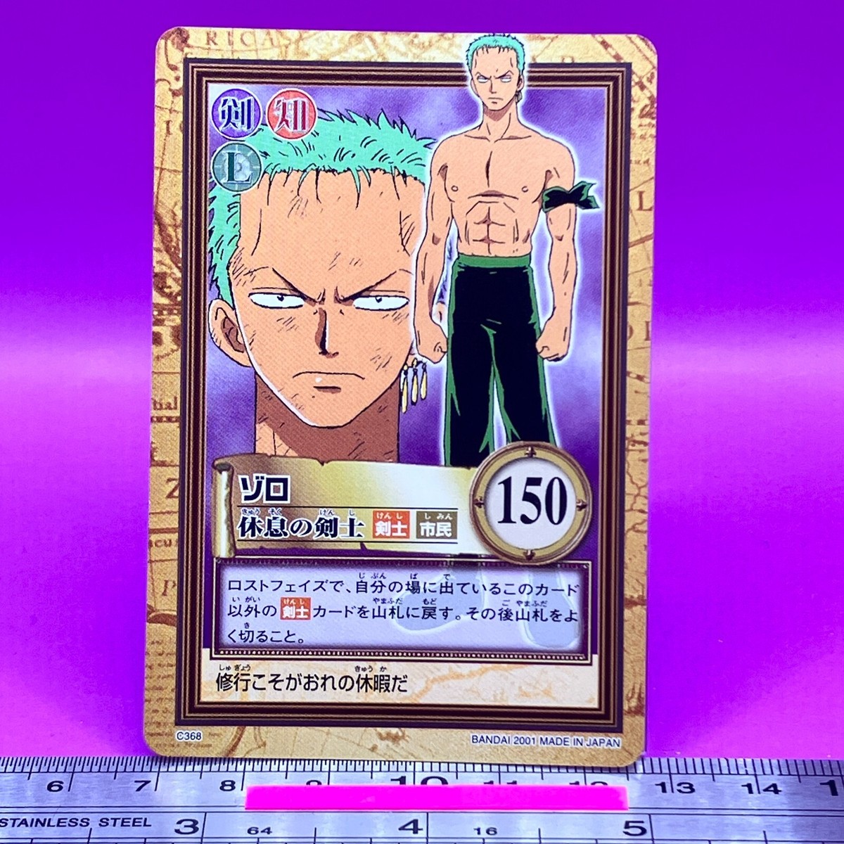 Roronoa Zoro C368 One Piece Carddass Hyper Battle 2001 BANDAI TCG