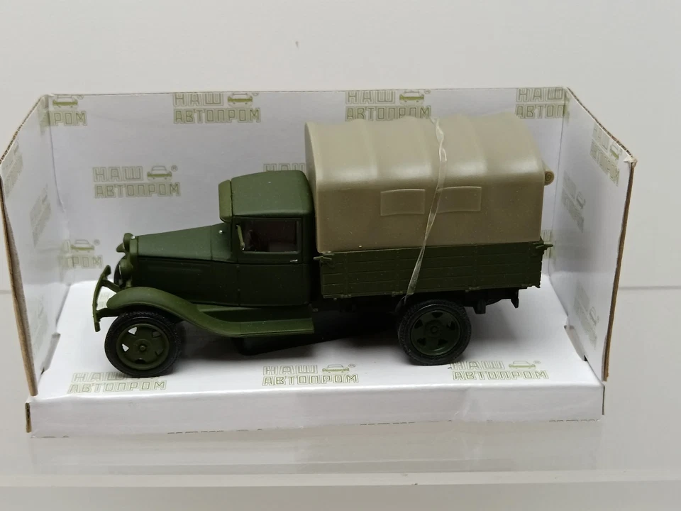 Nash Avtoprom 1:43 H252 Gaz AA Militaire - Photo 4/4
