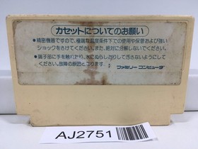 AJ2751 Tetsudou Ou Nintendo Famicom NES Japan