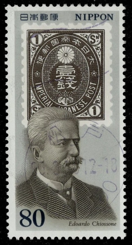 日本邮政历史邮票| eBay