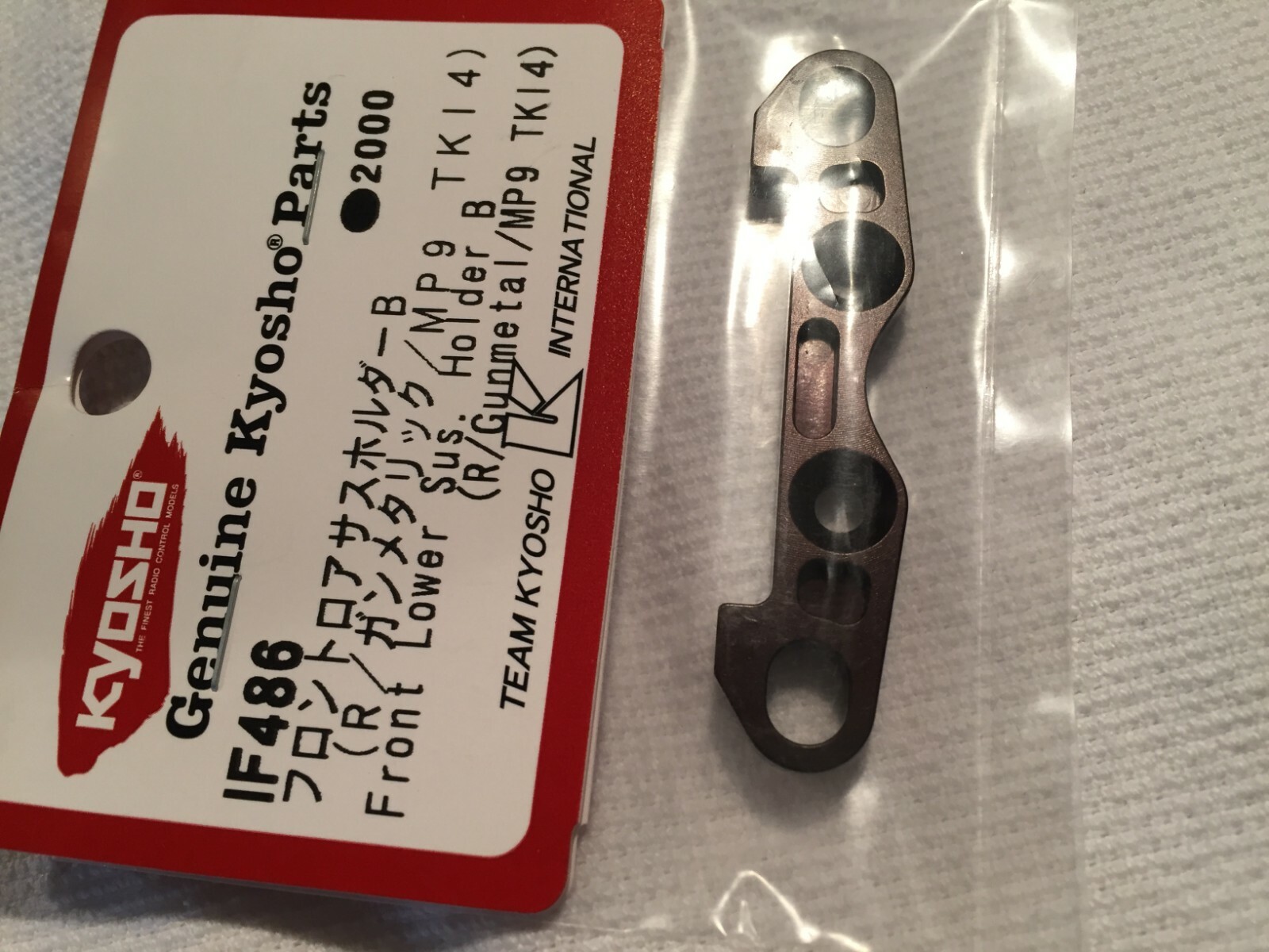 KYOSHO INFERNO MP9 TKI4, TKI3, LOWER SUSPENSION HOLDER (GUNMETAL) NIP, IF486