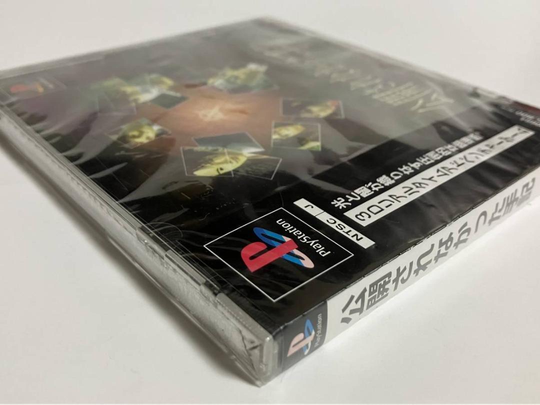 [Unopened] Unreleased Notes SONY PlayStation 1 PS1 Software from Japan ...