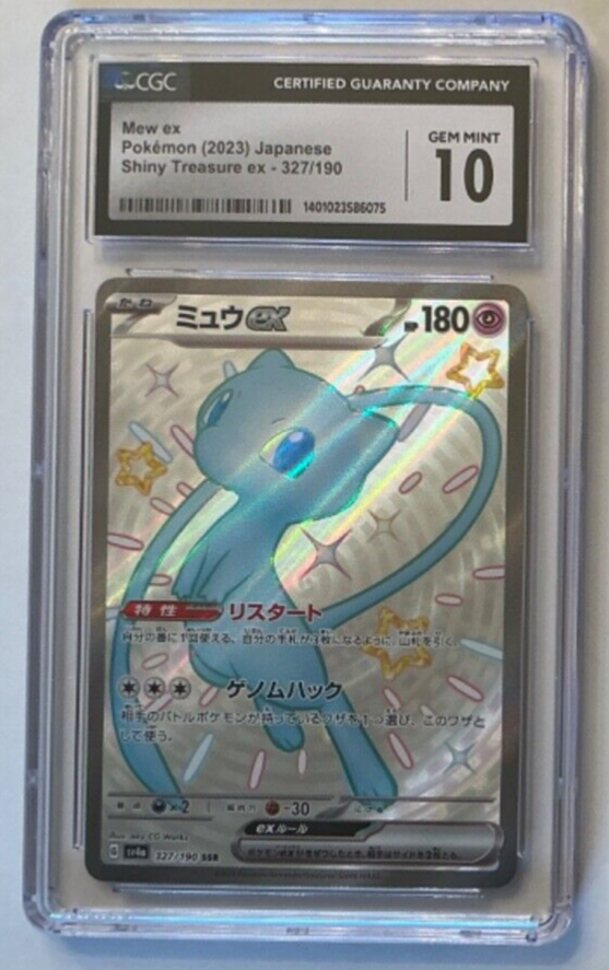 CGC 10 Gem 💎 Mint Mew ex 327/190 Japanese Full Art Shiny CGC 10 Gem 💎 Mint Mew ex 327/190 Japanese Full Art Shiny