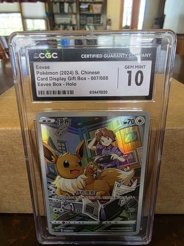 Eevee (S. Chinese) Card Display Gift Box Card 007/008 Holo Pokemon TCG CGC 10