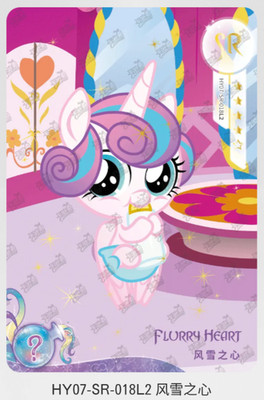 KAYOU My Little Pony HUIYUE 7 Series HY07-SR-018 FLURRY HEART