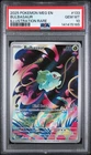 2025 POKEMON MEG EN-MEGA EVOLUTION #133 BULBASAUR ILLUSTRATION RARE PSA 10