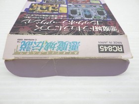 Castlevania III Dracula's Curse Famicom/NES JP GAME. 9000024529106