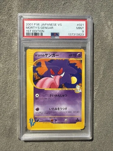 Pokemon Morty's Gengar VS 1st Edition Japanese #021 PSA 9  Mint