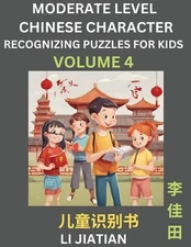 Moderate Level Chinese Characters Recognition (Volume 4) - Brain Game Puzzles fo