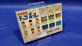 Technos Japan Co., Ltd. Nekketsu High School Dodgeball Club Famicom Software