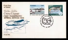 DR WHO 1985 PHILIPPINES FDC CHINA CLIPPER AIRMAIL ANIV CACHET COMBO $3.6 w27679