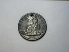 1877-S Silver Trade Dollar (HOLED)